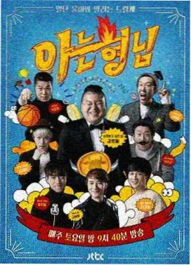 奔跑吧兄弟 神马影院网